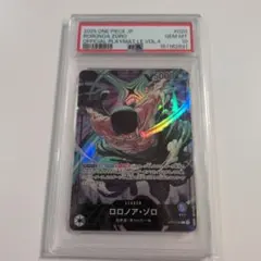 PSA10 ONE PIECE ロロノア・ゾロ リミテッド リーダー プロモ