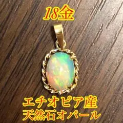 ヴィンテージ】K18 琥珀＆シェル 薔薇モチーフ ネックレストップ 