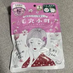 Item thumbnail for item 4ac5a39d-6eb1-4b20-adaa-a5ad85abd54e