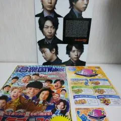 2026年最新】お台場 vs嵐の人気アイテム - メルカリ