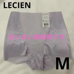 まいまい様専用です