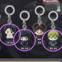 呪術廻戦 死滅回游 めじるしアクセサリー　乙骨憂太　禪院真希　禪院直哉