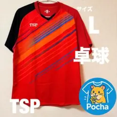 Item thumbnail for item a68ece0d-3864-4099-854f-40213b496561