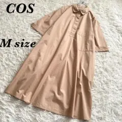 【COS】シャツワンピース　半袖　Aライン ベージュ　レディース　Mサイズ