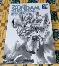 2026年最新】08小隊 ポスターの人気アイテム - メルカリ