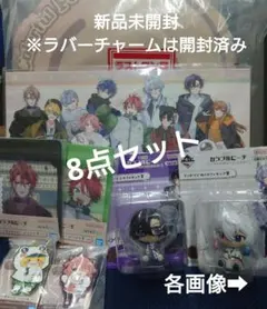 カラフルピーチ 一番くじ いつもの場所でまちあわせ！ ラストワン 他