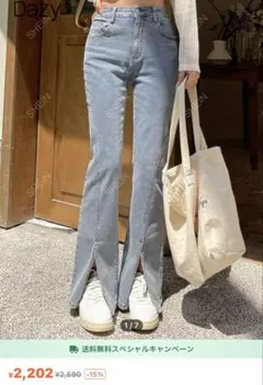 DAZY ハイウエストデニム ブーツカット・フレアデニム ライトウォッシュ