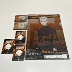三ツ谷隆 6点　まとめ売り　東リベ 東京リベンジャーズ