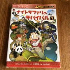 Item thumbnail for item 75dbc069-ea07-4a07-b930-322661738d76