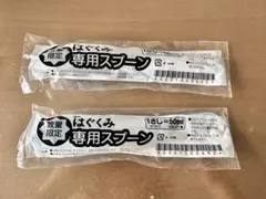 Item thumbnail for item d0acb66d-366e-47c5-a272-0bd730c258eb