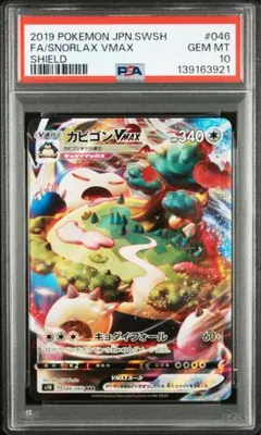 Item thumbnail for item 2841118f-7646-468f-b460-650d9999fca8