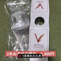ACEes Arena Tour 2026 “V” 公式ペンライト - メルカリ