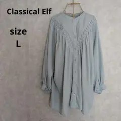 Classical Elf 2WAY クラシカル ブラウス ライトブルー L