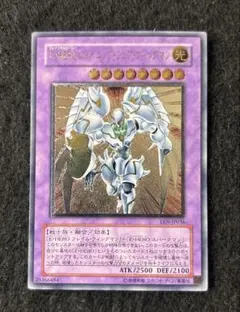 2026年最新】シャイニングフレアウィングマン レリーフの人気アイテム