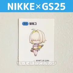 2026年最新】エレグ ニケの人気アイテム - メルカリ