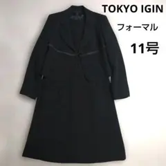 2026年最新】イギン11号の人気アイテム - メルカリ