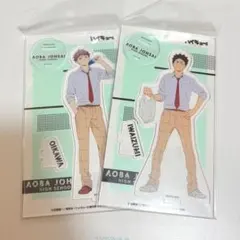 ハイキュー!! アクリルスタンド　昼休憩 及川徹 岩泉一　休み時間