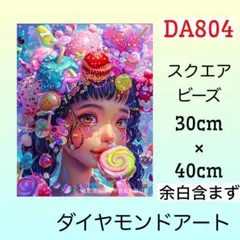 りん様 リクエスト 2点 まとめ商品