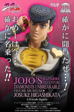 限定特典付 ジョジョ センチネル　千値練　東方仗助 1/8 フィギュア