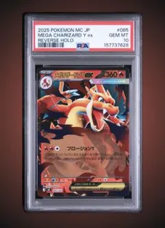 CGC10 pristine グラードン ミラー 006/028 PSA10以上 - メルカリ