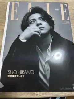 平野紫耀　雑誌　写真　アクスタ　セット