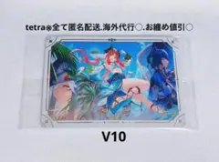 原神 Genshin シールウエハース 2弾 V10