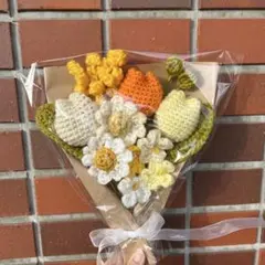 【即購入可】編み物　枯れない花束　毛糸の花　チューリップ　ミモザ　サイズMAX◎
