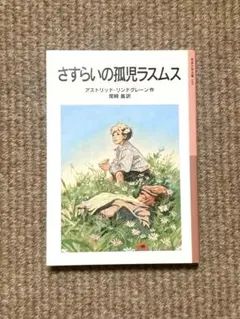 Item thumbnail for item 08de4c95-a5b8-47e6-a02b-cbf9425e34bf