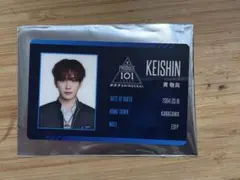 日淘市集公式アカウント08様専用ページ - メルカリ