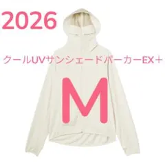 Mサイズワークマン　クールUVサンシェードパーカーEX アイボリー新品