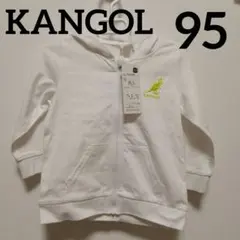 【95】KANGOL　カンゴール　ホワイト　ジップ　パーカー
