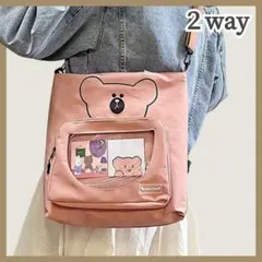 【閉店SALE】くま A4対応トートショルダー 2WAYバッグ 推し活 ピンク