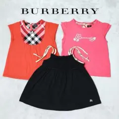 BURBERRY バーバリー 90cm トップス＆ワンピース 3点セット