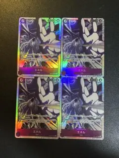 神の島の冒険　エネル OP15-060 SR４枚セット