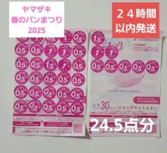 Item thumbnail for item c66a1c50-8a4a-4e57-9198-69fb32273a07