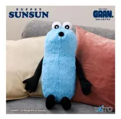 パペットスンスン ぬいぐるみ グランプラス