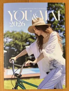 倉木麻衣 ファンクラブ会報 YOU & MAI 2026 & ポストカード