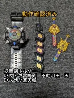 2026年最新】妖聖剣ホルダーの人気アイテム - メルカリ