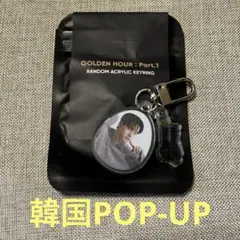 ateez ウヨン アイドル