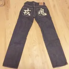 専用です⟡.·エヴィス エビス LOT2001 大黒 戎 魂 刺繍 2025年最新】evisu 戎 魂の人気アイテム - メルカリ
