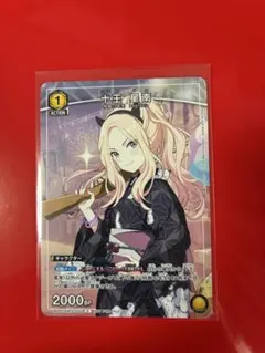 2026年最新】ユニオンアリーナ スリーブの人気アイテム - メルカリ