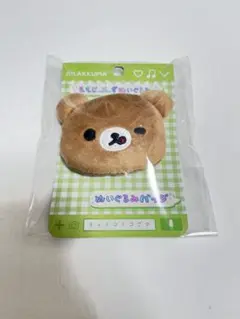 【新品】リラックマ　ぬいぐるみバッジ　えもじーず チャイロイコグマ　サンエックス