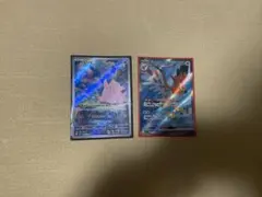 ポケモンカード ピッピ AR ファイアローex SR まとめ売り