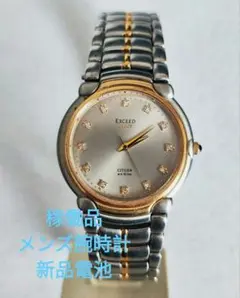稼働品 CITIZEN EXCEED メンズ腕時計 灰色文字盤 三針