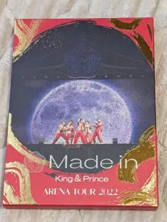 Made in King & Prince アリーナツアー2022