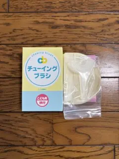 2026年最新】チューイングブラシの人気アイテム - メルカリ