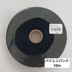 りんごちゃん様 リクエスト 2点 まとめ商品