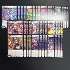 2026年最新】デスパペットの人気アイテム - メルカリ