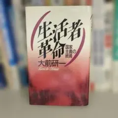 Item thumbnail for item 71d53848-c104-41ac-b36c-ae0a4bcca6e4