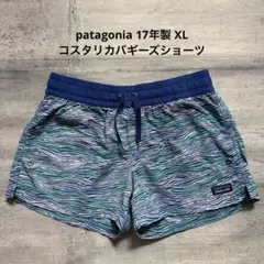 patagonia 17年製 コスタリカ バギーズショーツ 総柄 ガールズ XL